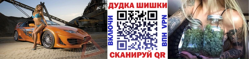 Наркошоп Минусинск Бошки Шишки Мефедрон КОКАИН Псилоцибиновые грибы ГАШИШ СК