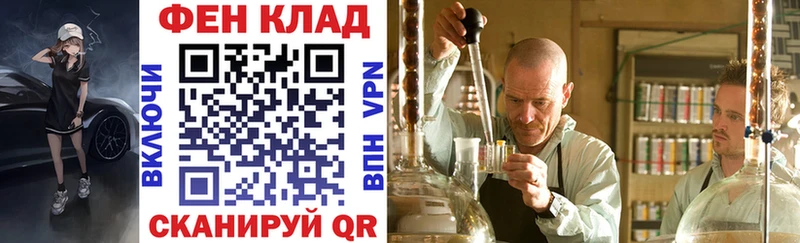 АМФЕТАМИН VHQ Минусинск