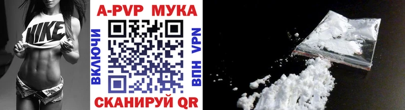 даркнет сайт  Минусинск  Альфа ПВП СК КРИС 