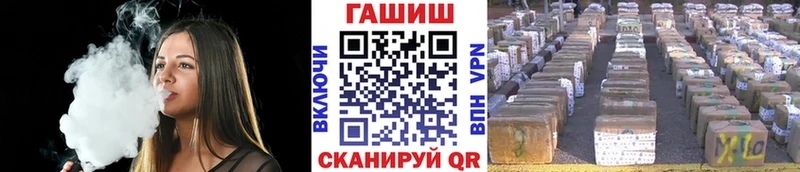 ГАШИШ индика сатива  купить закладку  Минусинск 