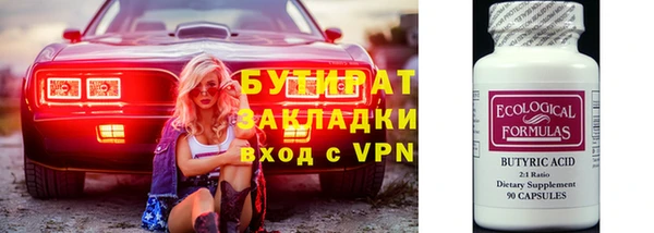 таблы Бородино