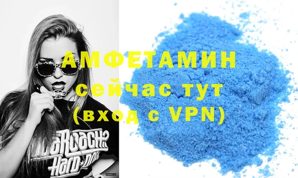 хмурый Бронницы