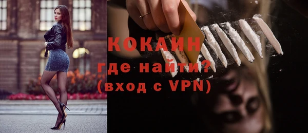 таблы Бородино