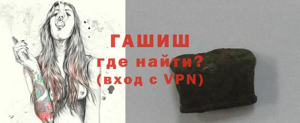 таблы Бородино