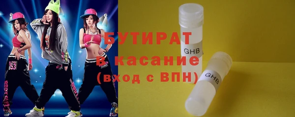 хмурый Бронницы
