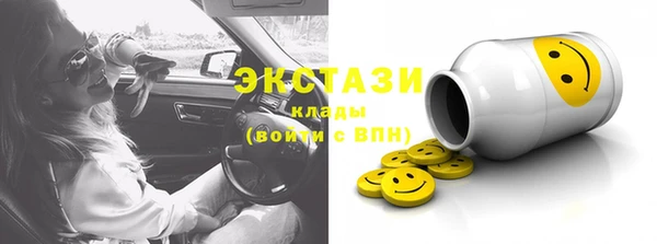 хмурый Бронницы