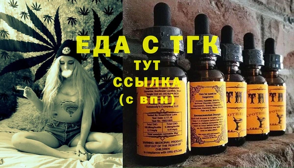 хмурый Бронницы