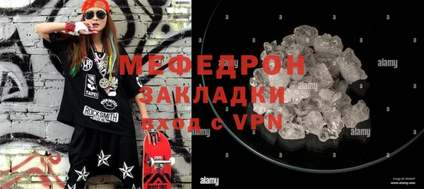 хмурый Бронницы