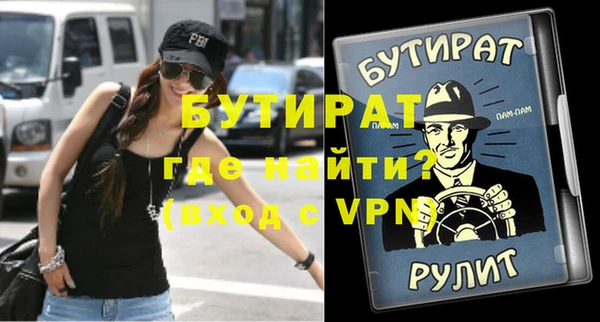 таблы Бородино