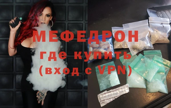 хмурый Бронницы