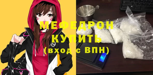 таблы Бородино