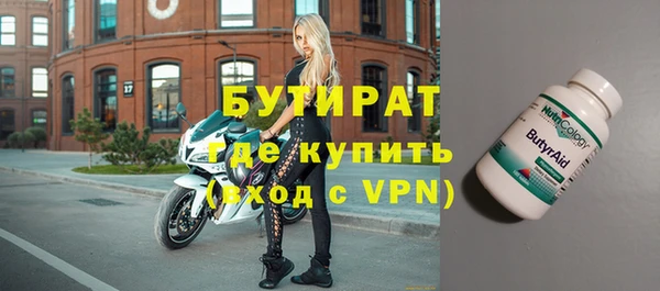 СК Бугульма