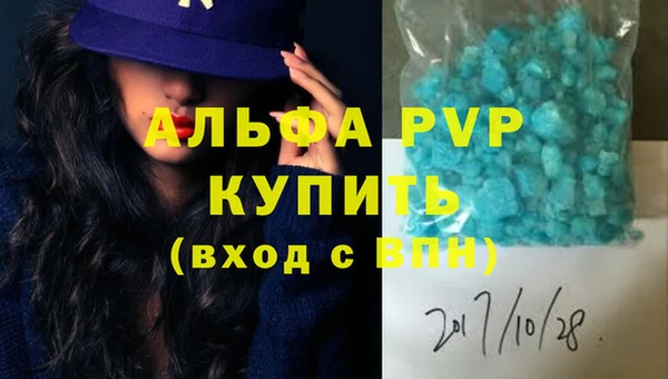 хмурый Бронницы