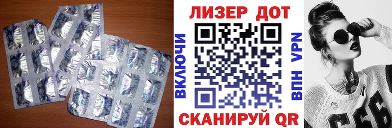 ЛСД экстази кислота  где продают наркотики  Минусинск 