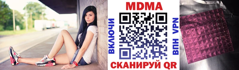 МДМА VHQ Минусинск