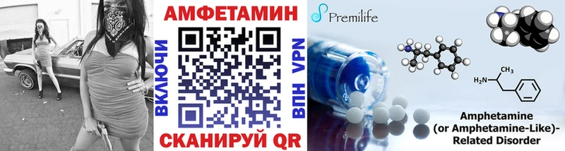 МЕТАМФЕТАМИН Methamphetamine  Минусинск 