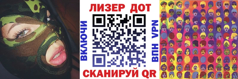 блэк спрут ссылки сколько стоит Минусинск Марки N-bome 1500мкг
