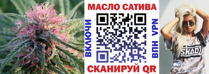 Дистиллят ТГК вейп Минусинск